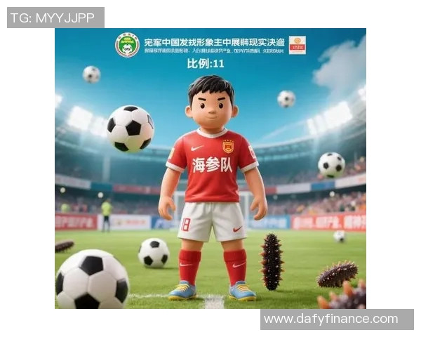 足球明星海参的真实身份揭秘及其在足球界的影响力分析